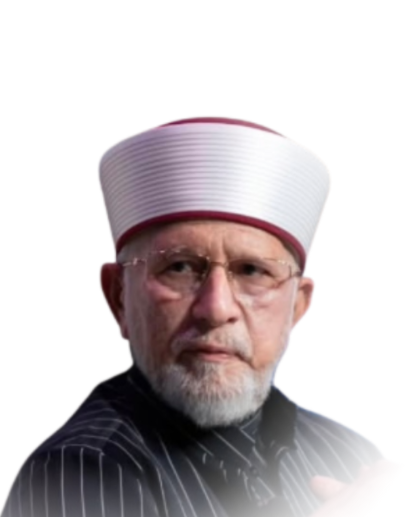 Inheritors Diploma Al-Ma'rifa (1)